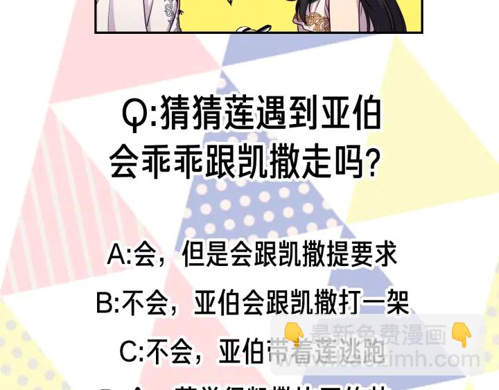 第19话 预言家132