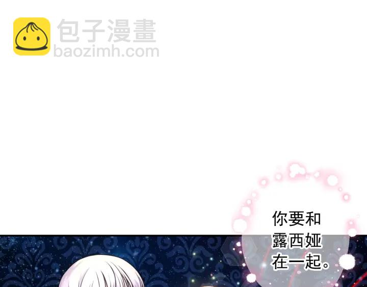 第19话 预言家18