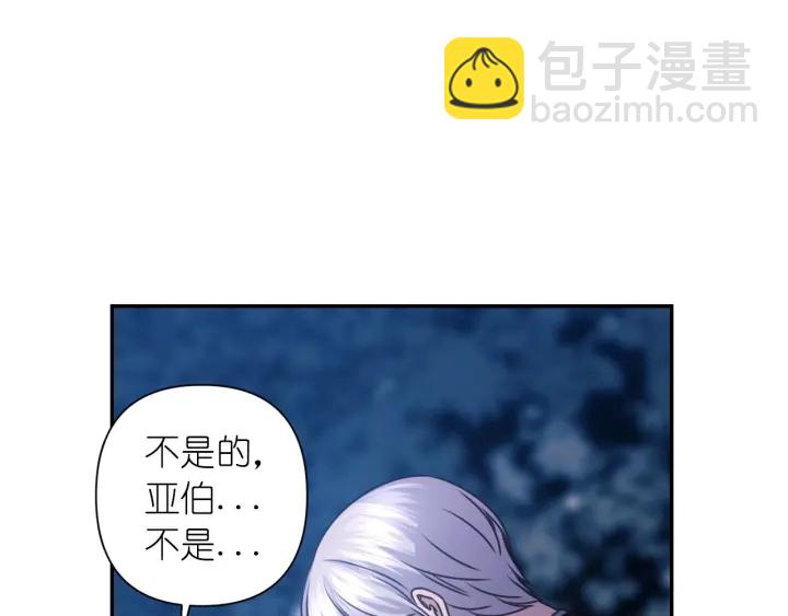 第19话 预言家4