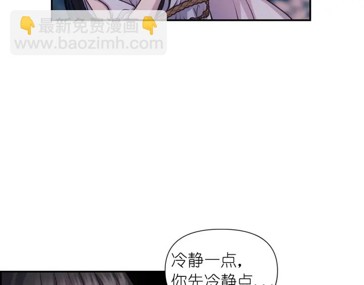第19话 预言家6