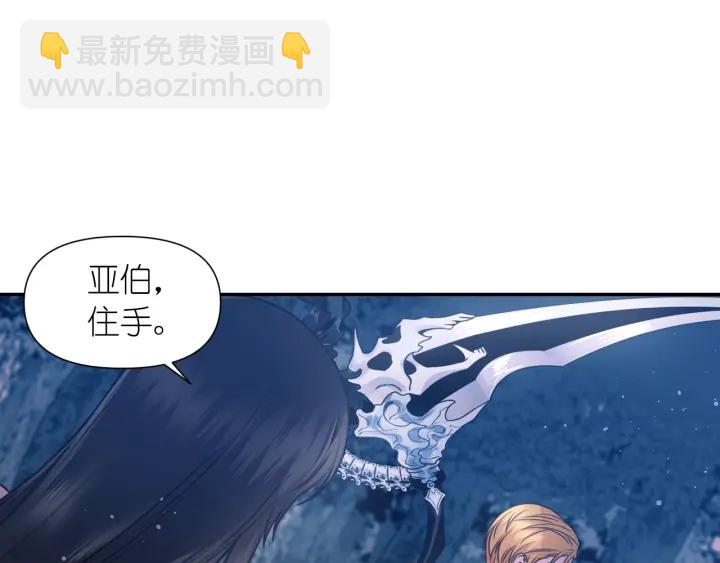 第19话 预言家90