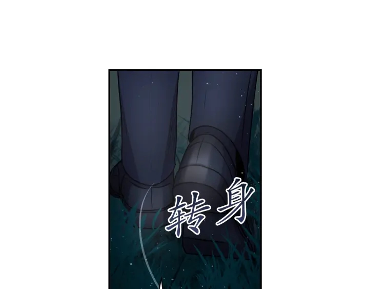 第20话 堵上性命！110