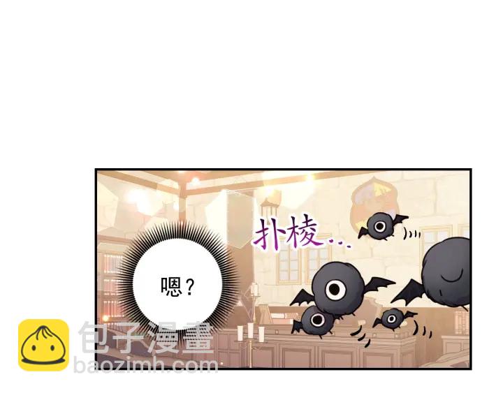 第22话 权限109