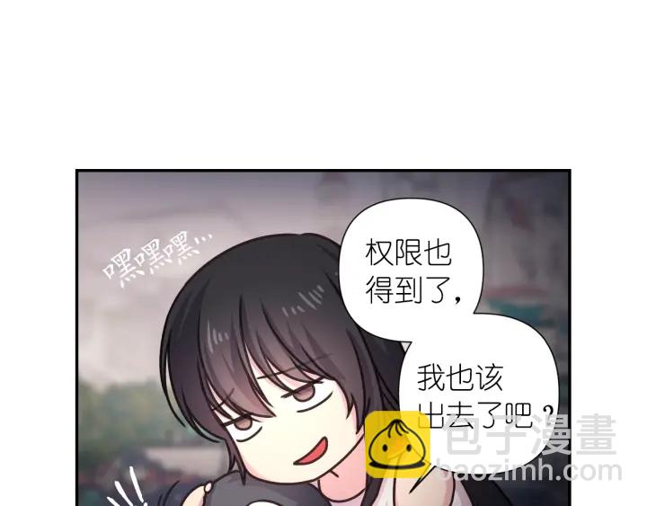 第22话 权限131