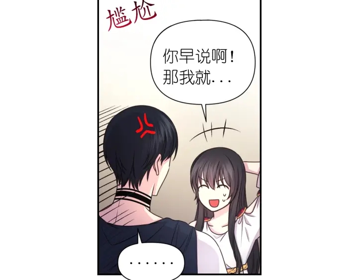 第22话 权限83
