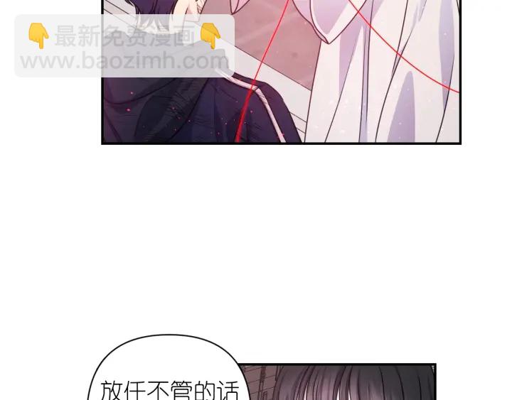 第25话 诱惑114
