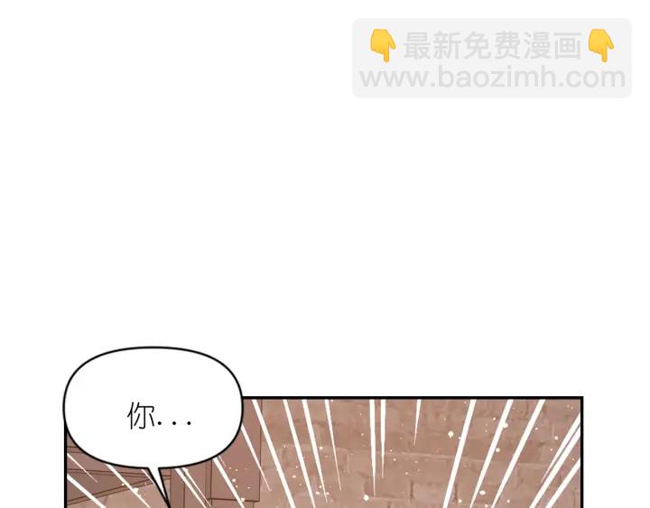 第25话 诱惑117