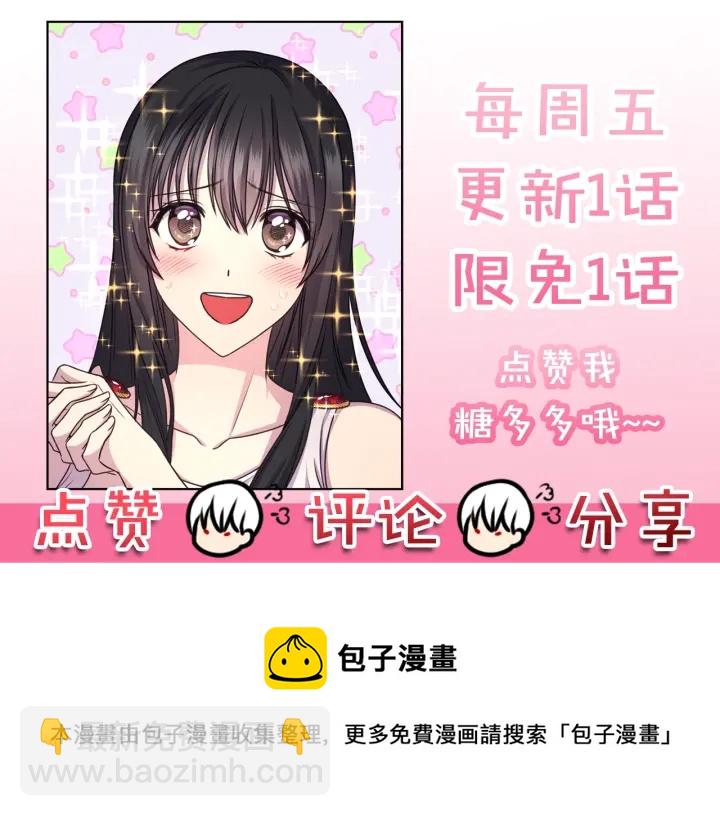 第25话 诱惑136