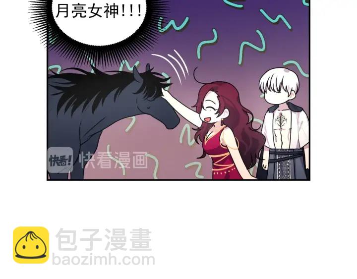 第25话 诱惑14