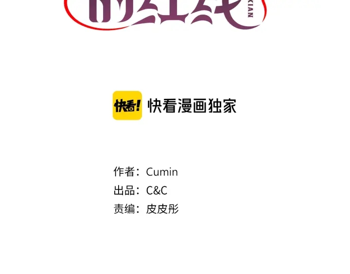 第25话 诱惑2