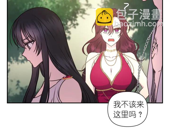 第25话 诱惑31