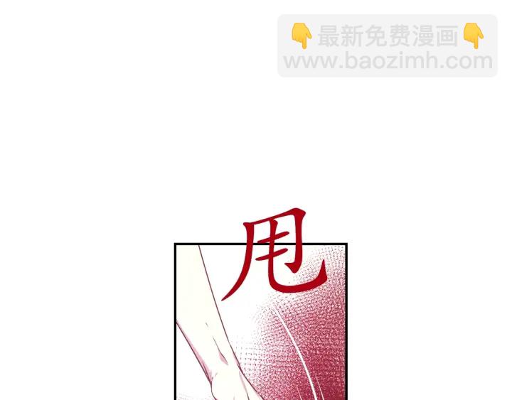 第25话 诱惑43