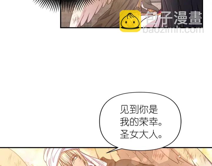 第25话 诱惑66