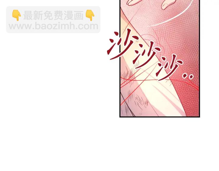 第25话 诱惑75
