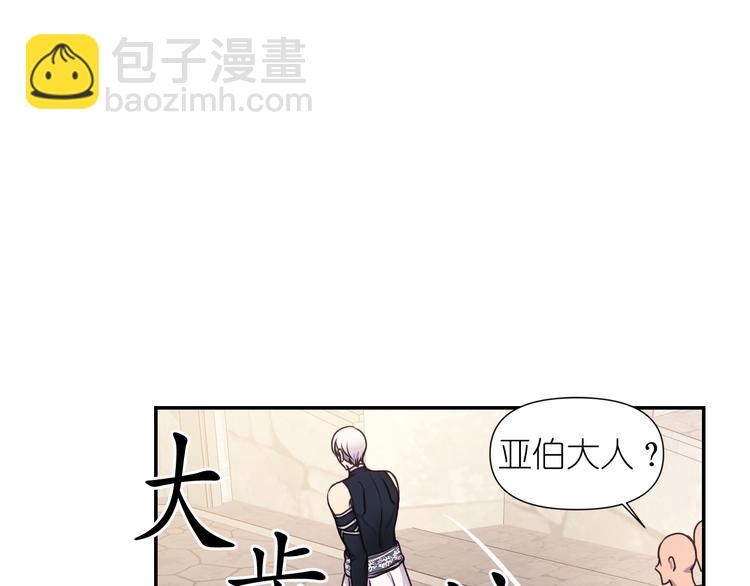 第28话 他害羞了104