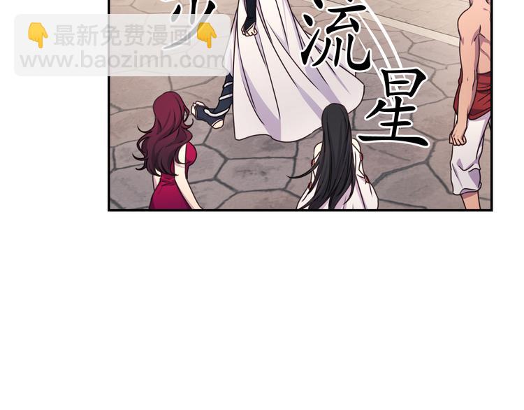 第28话 他害羞了105