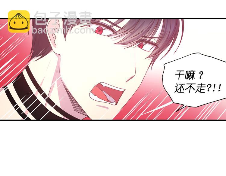 第28话 他害羞了110