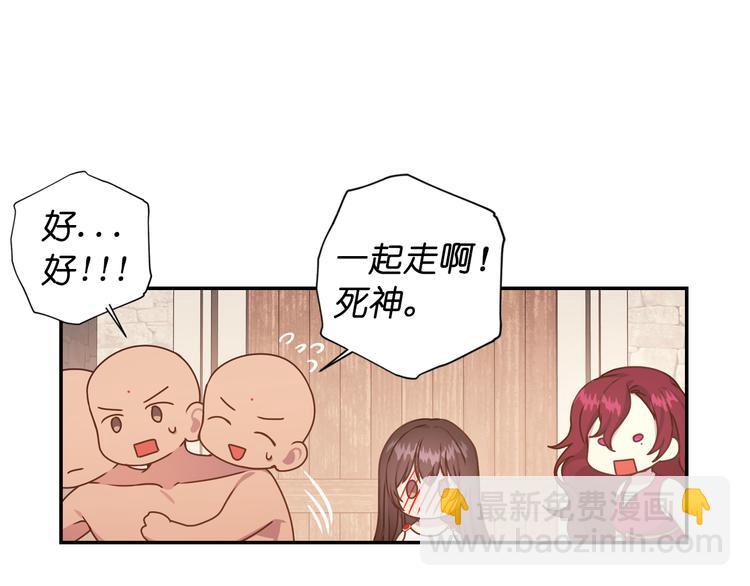第28话 他害羞了111