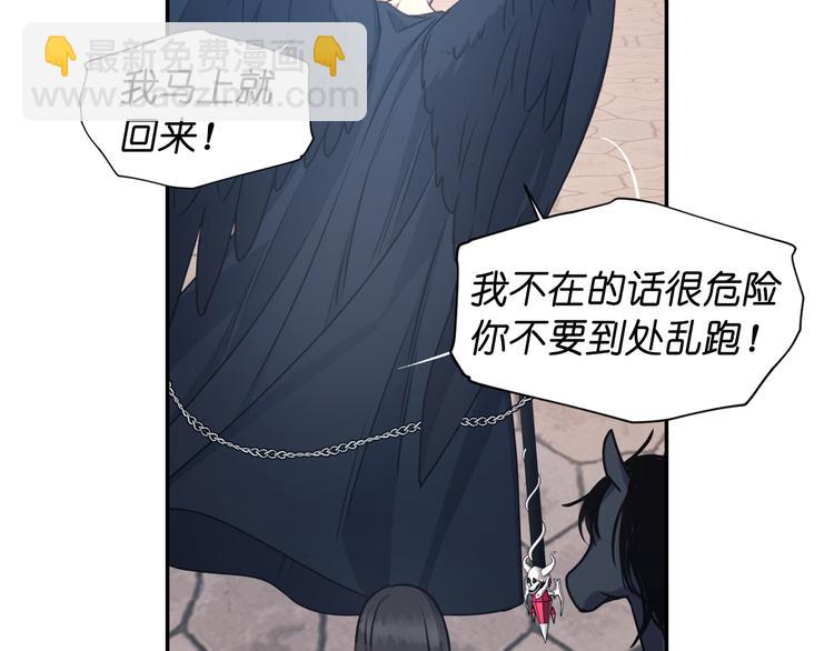 第28话 他害羞了113