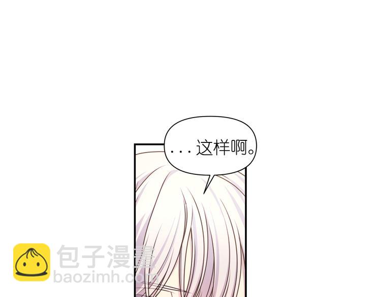 第28话 他害羞了13