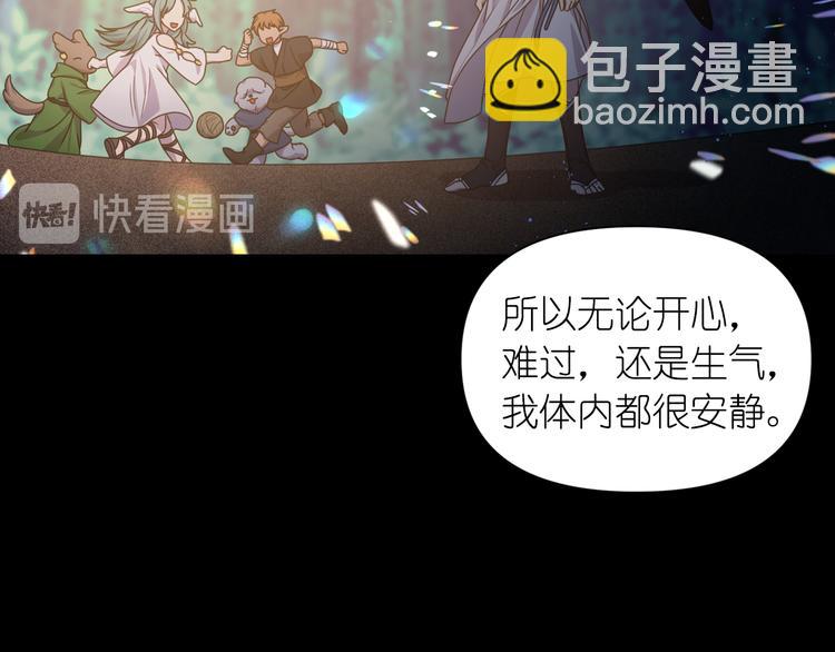 第28话 他害羞了16