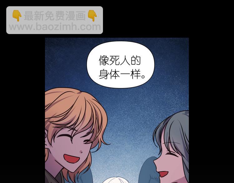 第28话 他害羞了17