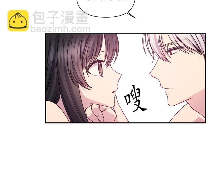 第28话 他害羞了21