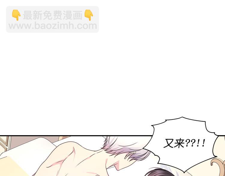 第28话 他害羞了35
