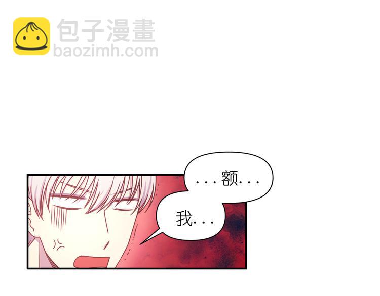 第28话 他害羞了43