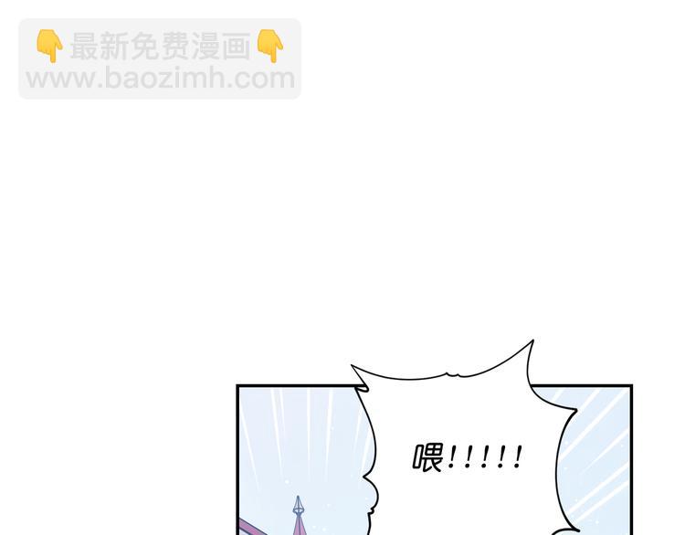 第28话 他害羞了44