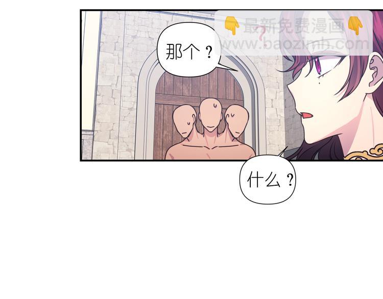 第28话 他害羞了55