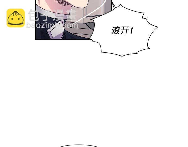 第28话 他害羞了72