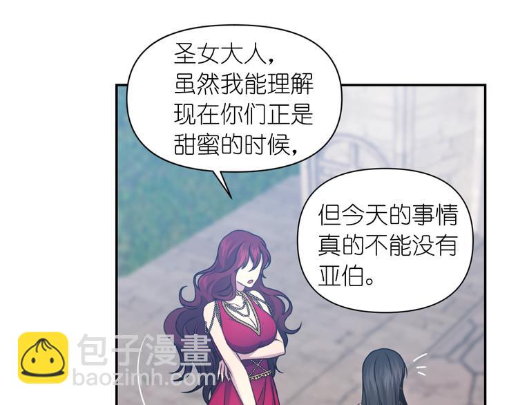 第28话 他害羞了78