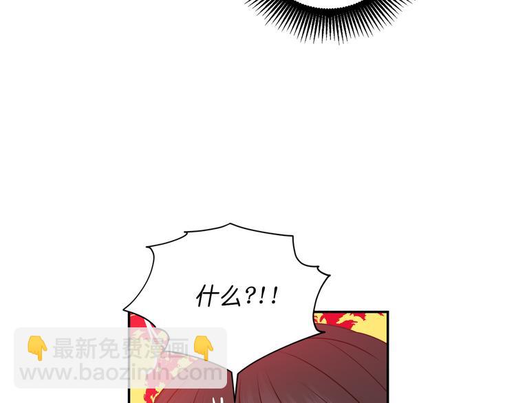 第28话 他害羞了84