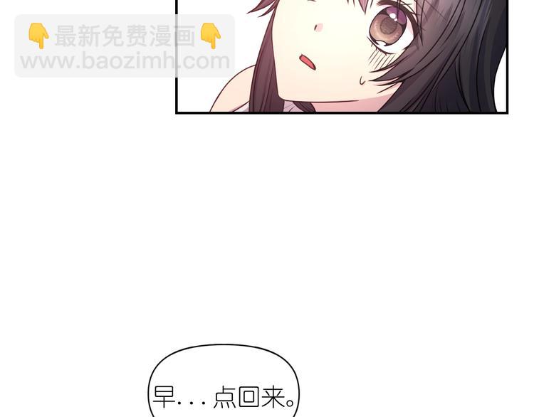 第28话 他害羞了94