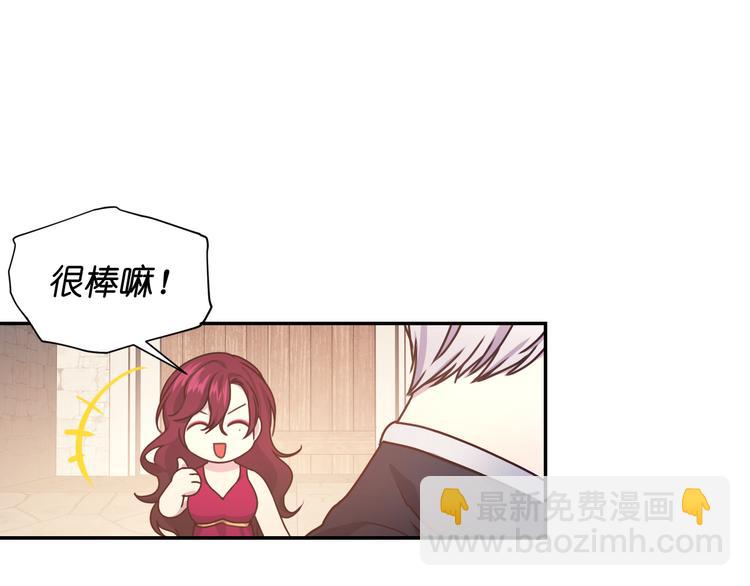 第28话 他害羞了99