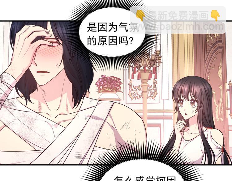 第31话 晒太阳10