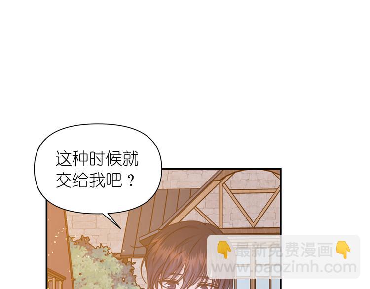 第31话 晒太阳101