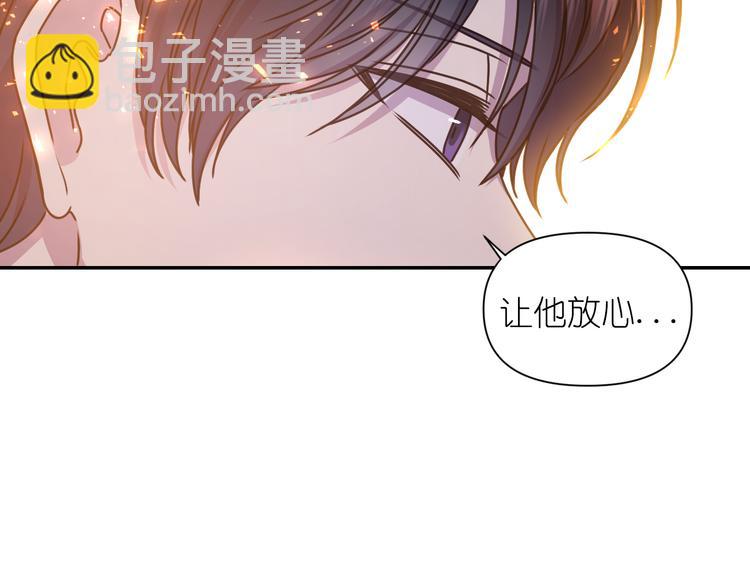 第31话 晒太阳117