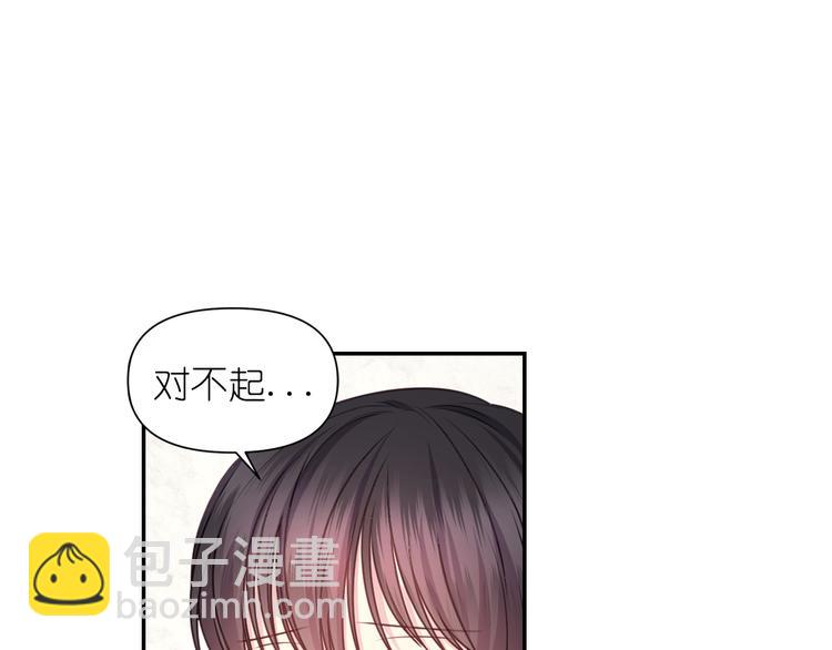 第31话 晒太阳18