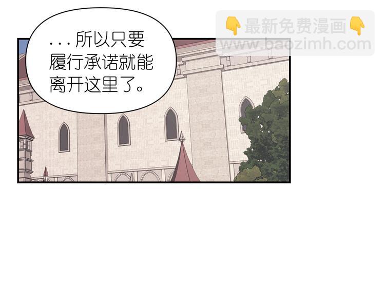第31话 晒太阳25