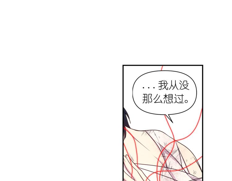 第31话 晒太阳33