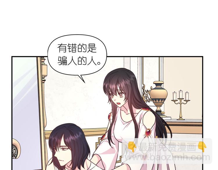 第31话 晒太阳35