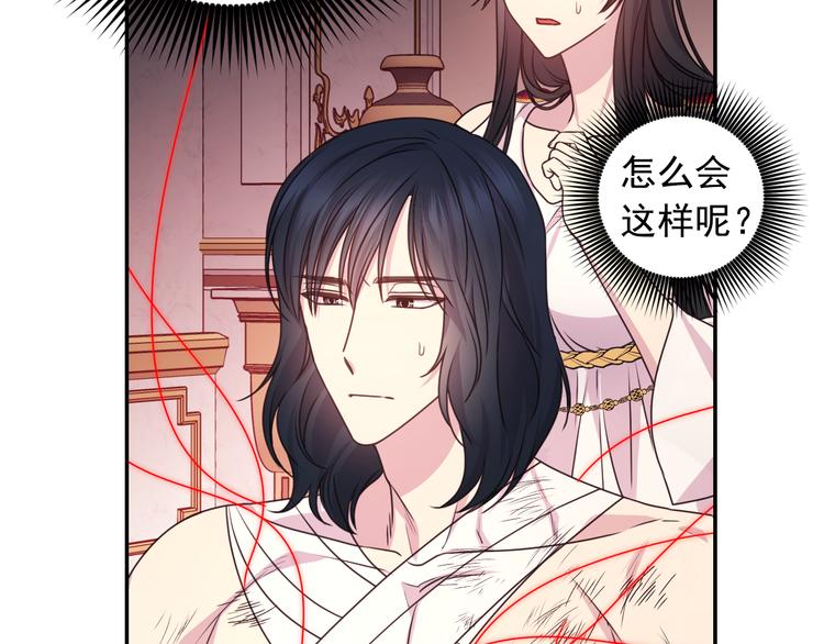 第31话 晒太阳39