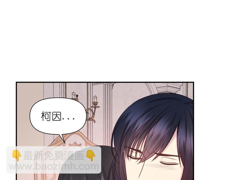 第31话 晒太阳4