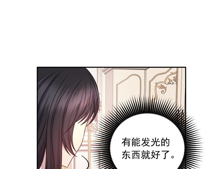 第31话 晒太阳51