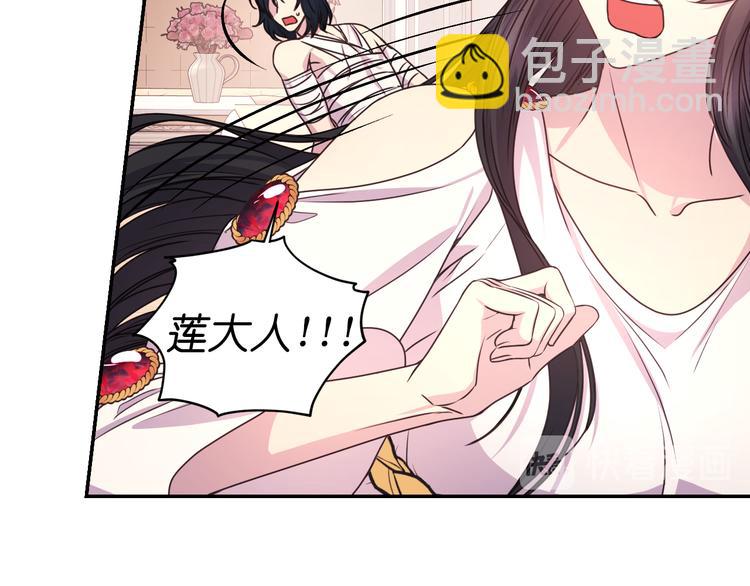 第31话 晒太阳57