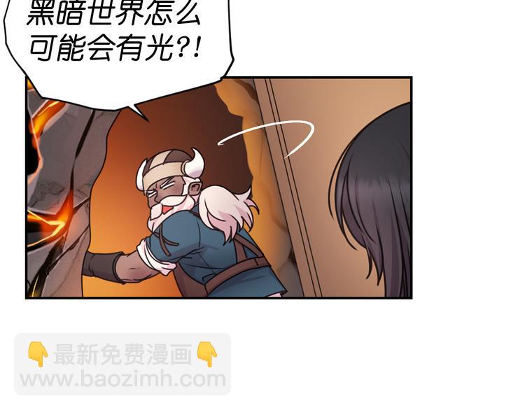 第31话 晒太阳71