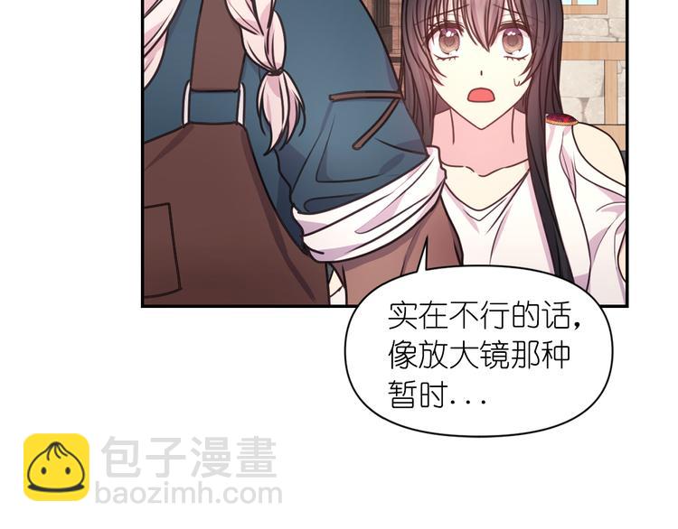 第31话 晒太阳73