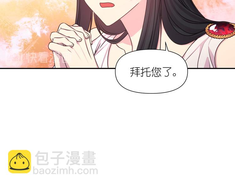 第31话 晒太阳75